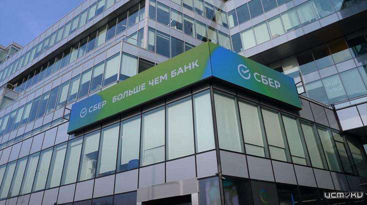 Сбер стал самым сильным финансовым брендом в мире и признан самым дорогим брендом России