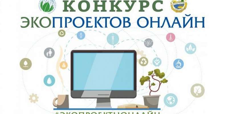 Экопроект орловского «Кванториума» отличился на федеральном уровне