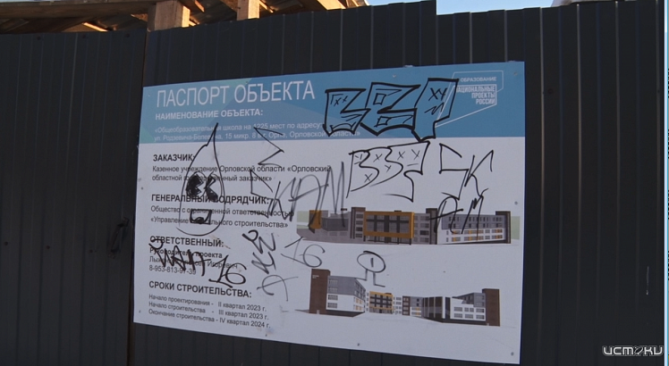 "И сейчас надо посмотреть куда потратили эти авансы. Банковская проводка куда ушли деньги. И вот вам новое уголовное дело."