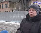 Дом №8 на улице Куйбышева находится в ужасном состоянии. К этой проблеме добавилась ещё одна - стройка под окнами. Почему так получилось и что делать ...