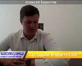 -13 августа в России отметили день физкультурника. День меда. В Орле состоялся Чемпионат по поеданию ход-догов