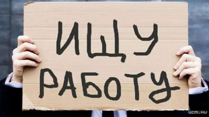 В Орле почти в четыре раза выросло число безработных