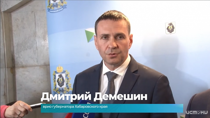 Биография экс-заместителя генерального прокурора РФ Дмитрия Демешина