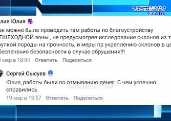 Дворянка после ремонта: неделя и склон обвалился. Почему так произошло?