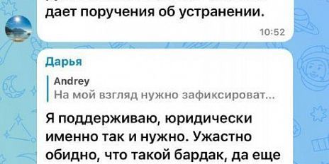 Жители поселка Субурбия в Орловском МО собираются на прием губернатору из-за проблем с электроэнергией