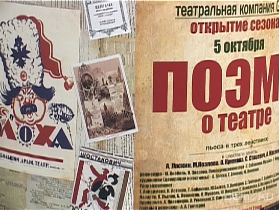 Театр для всех! 