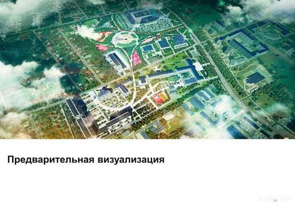 Москва дала добро на строительство межвузовского студенческого кампуса в Орле. Обойдется он почти в 9 млрд рублей