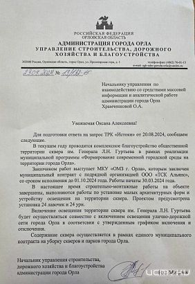 Лавочки уже поставили, свет - по расписанию 