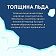 Орловское Управление МЧС напоминает об опасности тонкого льда
