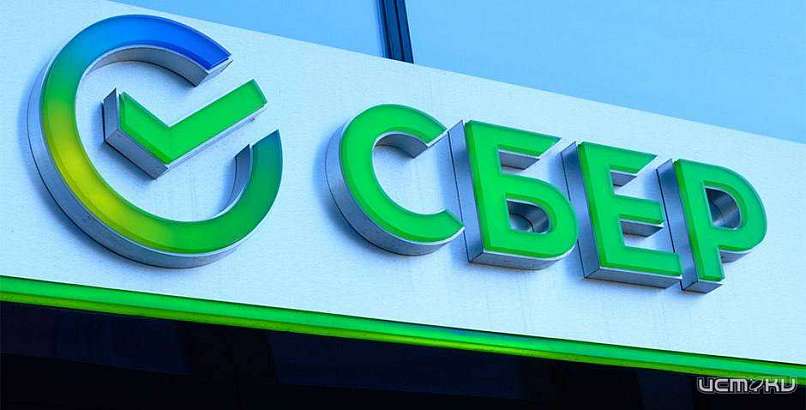 Сбер обновил рекорд по ипотеке на ИЖС и прогнозирует её рост