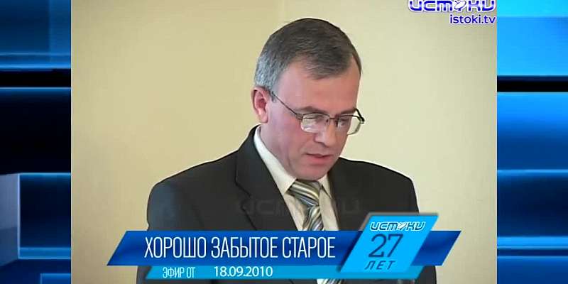 Хорошо забытое старое: новости ретро за 18 09 2009
