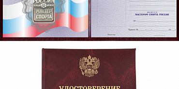мастер спорта В Орле три новых мастера спорта