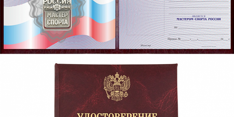 В Орле три новых мастера спорта