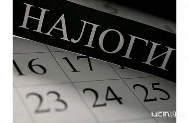 Чтобы обязанность по уплате налогов была исполнена - правильно заполняйте реквизиты платежных документов