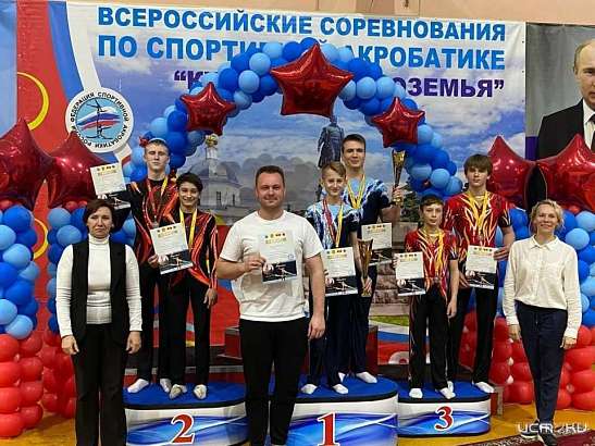 Акробаты СШОР №3 вошли в число победителей и призёров на Всероссийских соревнованиях в Твери