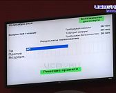 Инициатива прокурора Орловского региона была поддержана народными избранниками