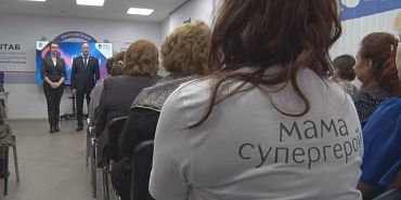 В преддверии дня матери, поздравили-волонтёров, матерей и близких участников специальной военной операции.