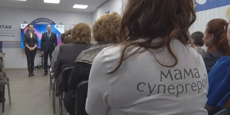 В преддверии дня матери, поздравили-волонтёров, матерей и близких участников специальной военной операции.