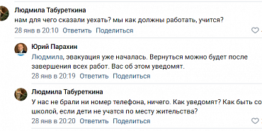 Вопрос уничтожения взрывоопасного объекта в Орле находится под контролем силовых ведомств