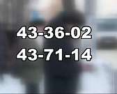 День Х: что ожидает орловчан в общественном транспорте с 1 февраля