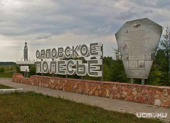 В "Орловском Полесье" ввели карантин из-за жука-вредителя