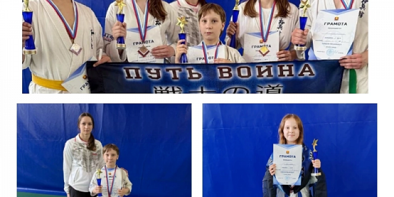 спорт соревнования каратэ Воспитанники спортивной школы №1 города Орла успешно выступили в Липецке