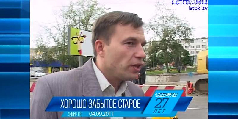 Хорошо забытое старое: новости ретро за 04 09 2009