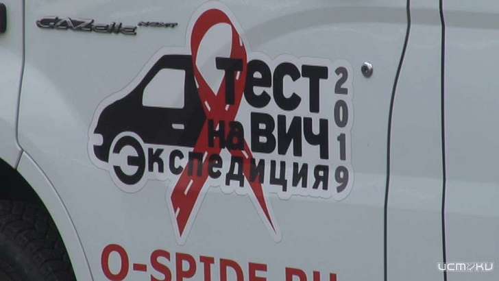 Почти 700 орловчан решили провериться на ВИЧ