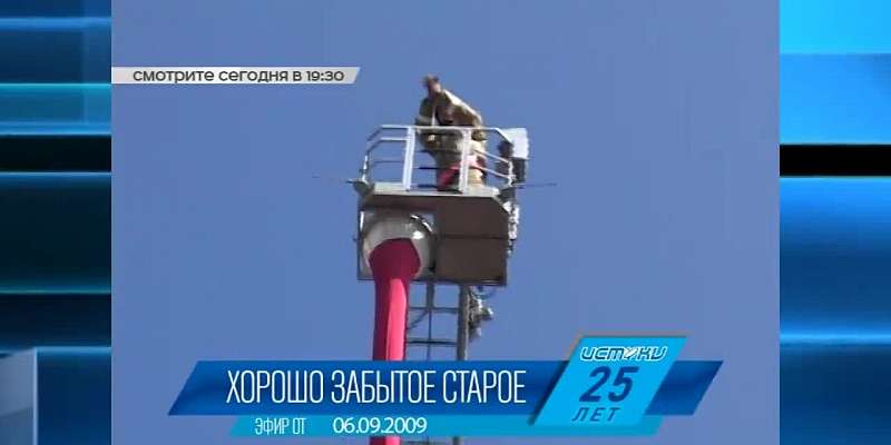 Сегодня в 19:30 побудем в прошлом с телепроектом "Хорошо забытое старое" на телеканале "Истоки".1630917994