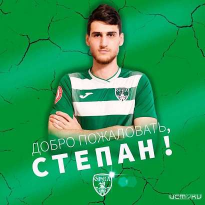 В фк «Орёл» новый игрок