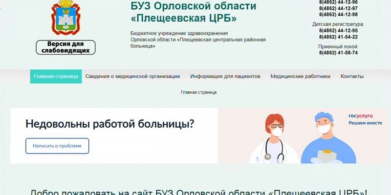 Не все долгострои одинаково безнадежны