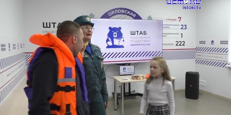 Погружение в мир спасательного дела