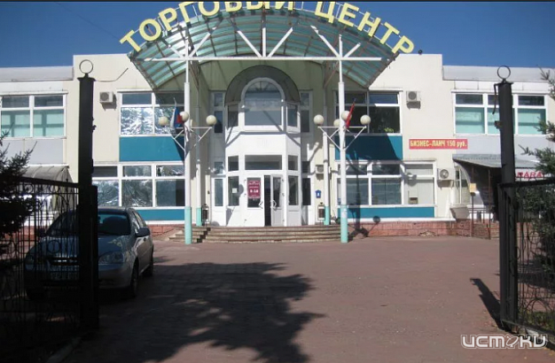 В Орле на торги выставили «Крытый рынок». Пока начальная цена составляет 103 млн рублей