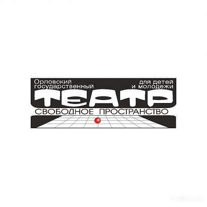 В Орле в театре "Свободное пространство" два новых артиста