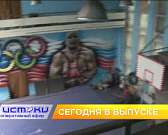 Война за гаражи, «реаниматор» обуви – сегодня в программе «Оперативный эфир»