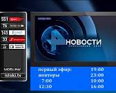 Общежития на Наугорке после обрушения крыши, кинотеатр на колесах – сегодня в программе «Оперативный эфир» Общежития на Наугорке после обрушения крыши, кинотеатр на колесах – сегодня в программе «Оперативный эфир»