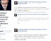 Новости за 90 секунд: инфекция закрыла на карантин часть школ города и области, скандальной скамейке в нацистском стиле не место в Орле, новый начальн...