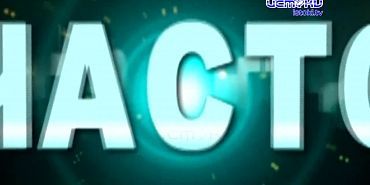 Участок 10.11.2025