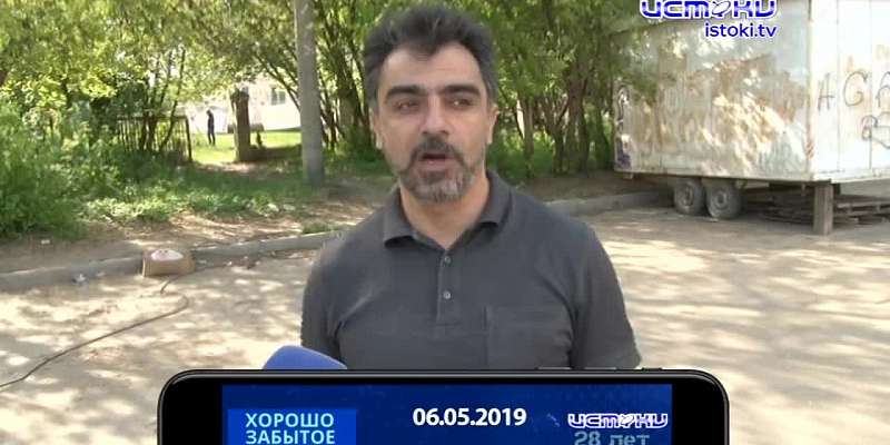 Хорошо забытое старое 06.05.2024
