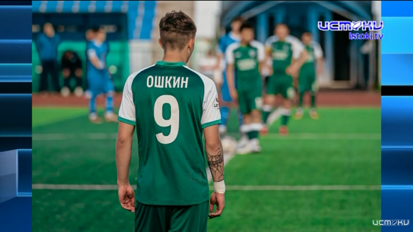 Чуда не произошло! Футбольный клуб "Орел" не смог забрать очки у лидера чемпионата