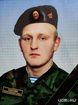 На Орловщине простились с еще одним солдатом, погибшим в ходе спецоперации на Украине