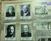 Орловской областной клинической больнице — 240 лет. Праздник, посвящённый этой важной дате, прошёл в Орловском Государственном институте культуры