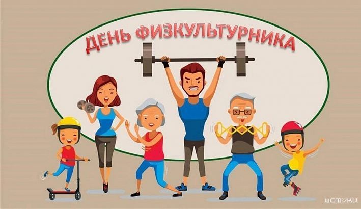 ЗОЖ как норма жизни 