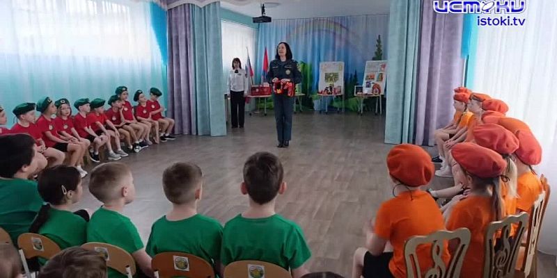 Как научить дошкольников не теряться в экстремальных ситуациях и сделать правила безопасности понятными даже самым маленьким?