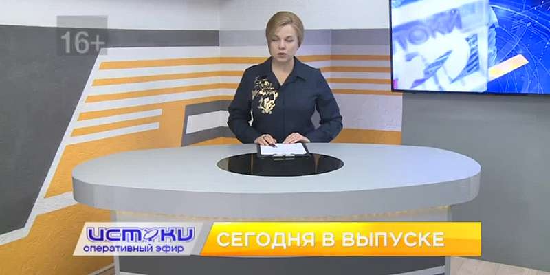 Цены на товары повышают, а акции отменяют, на Орловщине проблем с семенами не будет и троллейбус №7 вернулся на прежний маршрут. Об этом и не только в...
