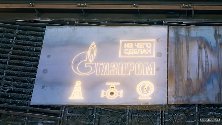 Акции Газпрома – стабильная прибыль