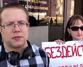 «Бездействие орловских властей превратило нас в бомжей!»: дольщики провели пикет возле администрации Путина