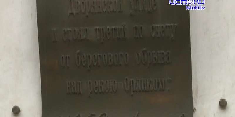 Прогулка с краеведом по историческим местам Орла: как много мы знаем о городе, в котором живем