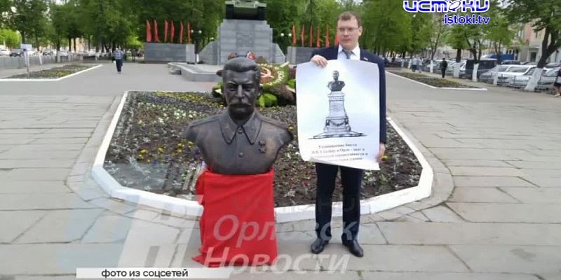 Экспресс-новости: школьники не смогут пользоваться смартфонами, игрок ФК "Орел" попал в символическую сборную, а установку бюста Сталину обсудят всем ...