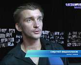 Академический театр стал пространством для творческой лаборатории. Молодые режиссеры искали героя 21 века в советских пьесах